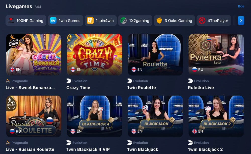 1Win казино играть